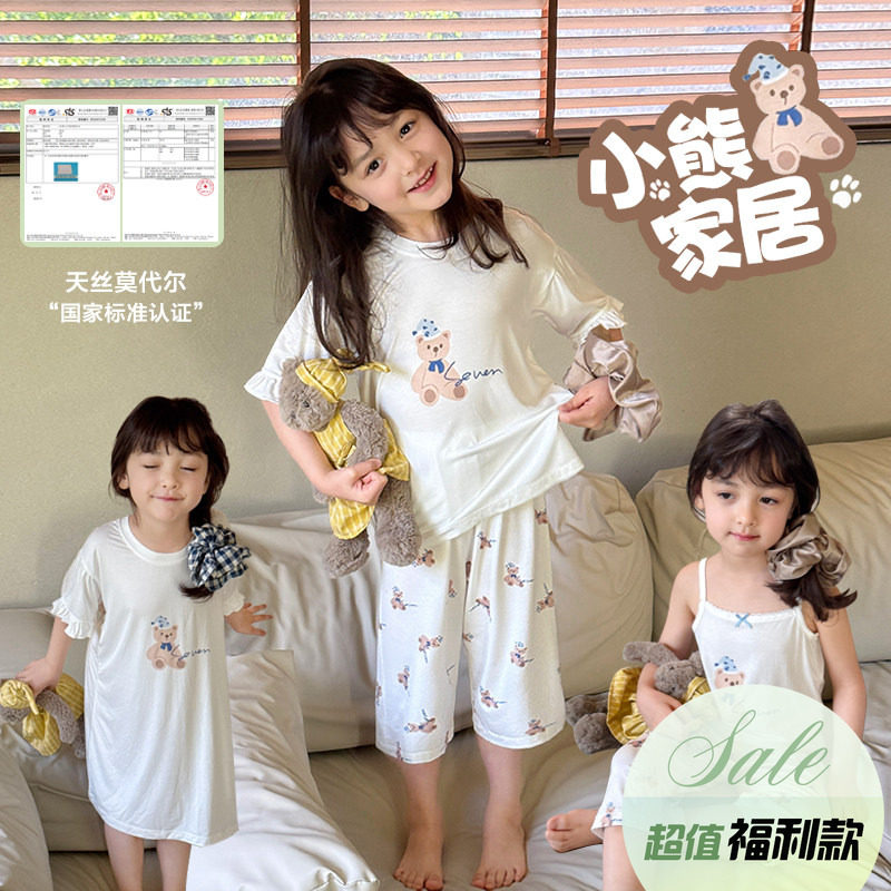 柒号童仓女大童韩版卡通家居服系列夏装新款圆领睡衣吊带睡裙潮