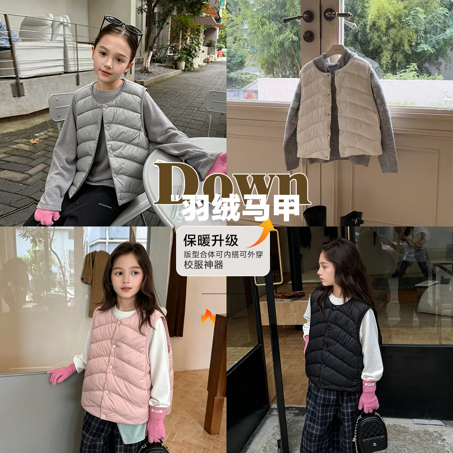 亲子/柒号童仓女大童韩系百搭羽绒马甲冬装儿童白鸭绒保暖背心潮图片