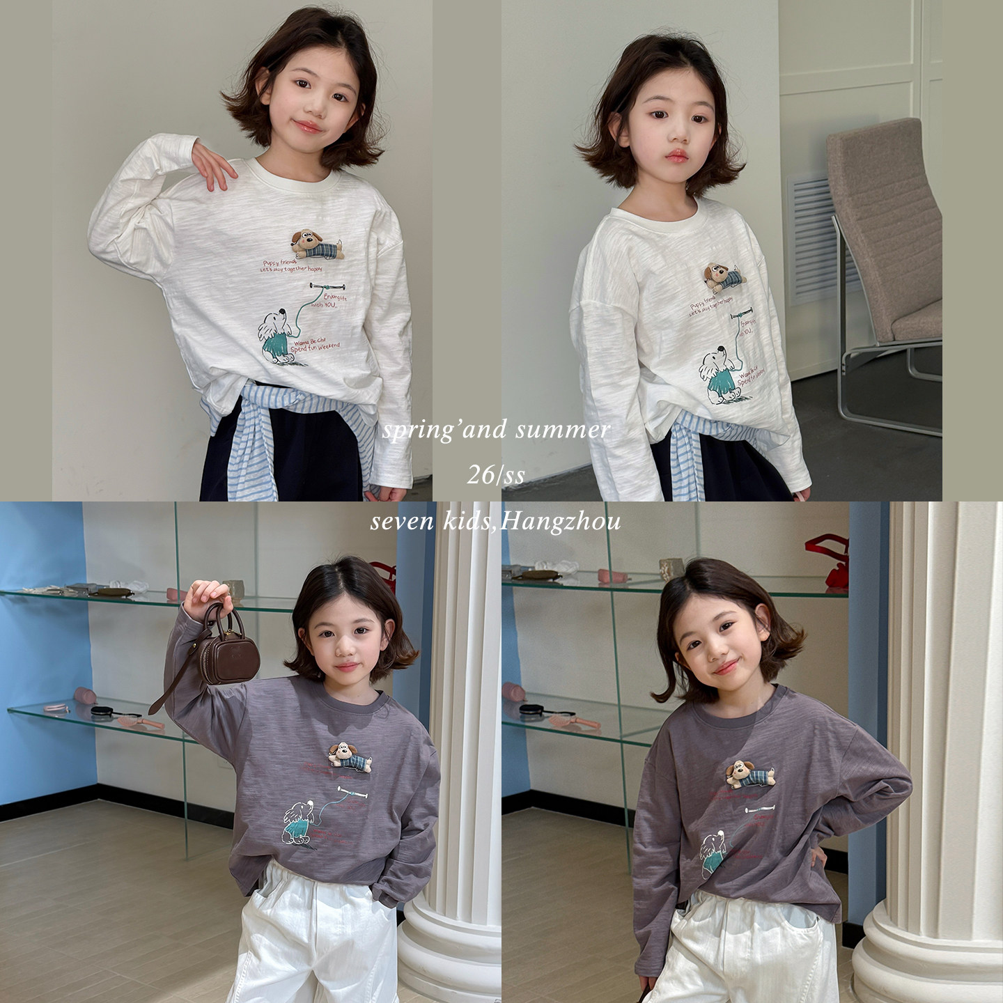 柒号童仓女大童卡通小狗玩偶长袖T恤春装新款洋气打底衫,童装/婴儿装/亲子装,T恤,淘宝优惠券,粉丝福利购,淘宝优惠卷