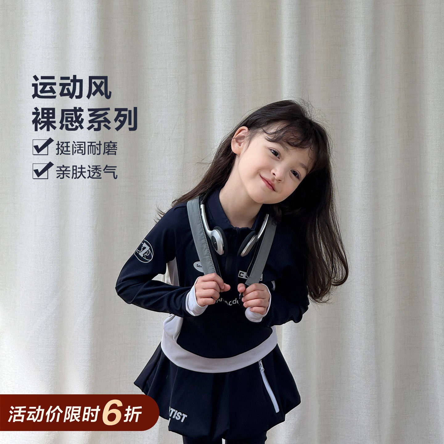 柒号童仓女大童韩版休闲运动服套装秋冬新款儿童立领上衣裙裤潮