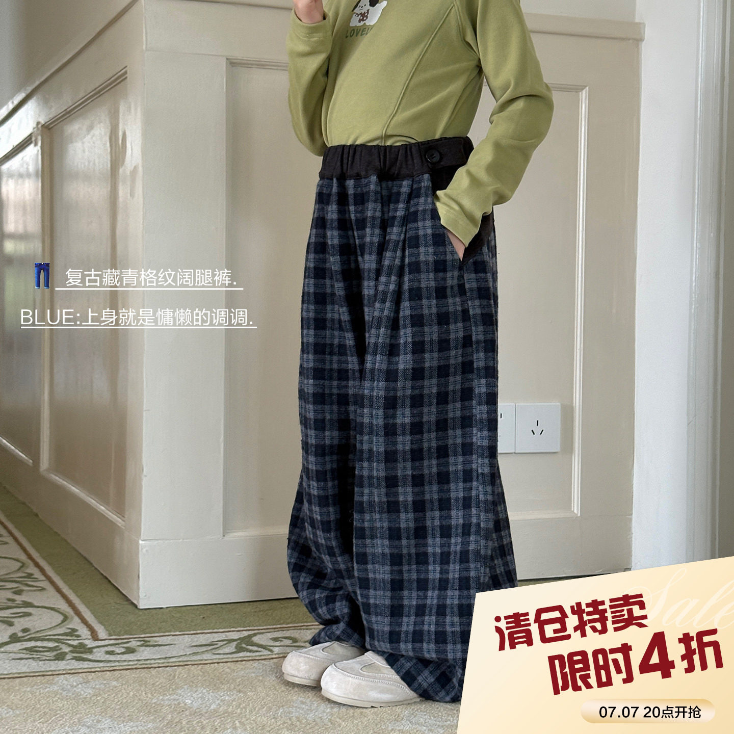 柒号童仓女大童韩版洋气格子香蕉裤冬装新款休闲高腰呢子哈伦裤潮图片