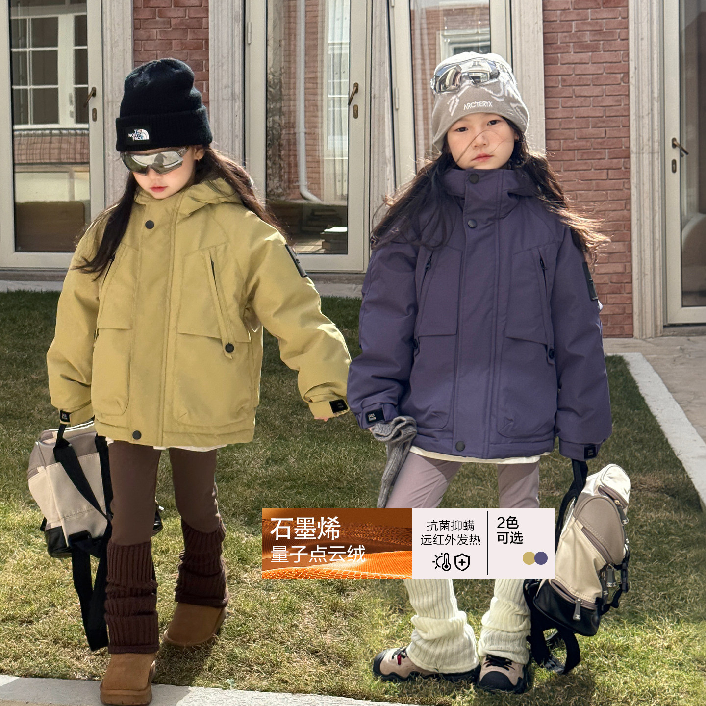 【亲子】柒号童仓女童冲锋衣棉服保暖儿童防风加厚工装外套上衣,童装/婴儿装/亲子装,棉袄/棉服,淘宝优惠券,粉丝福利购,淘宝优惠卷