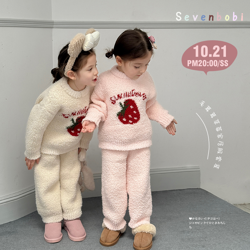 柒号童仓女童韩版卡通可爱毛绒套装冬装新款儿童家居服加厚保暖潮