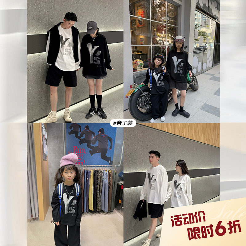 【亲子】柒号童仓韩版长袖T恤春装新款女大童休闲打底衫百搭上衣