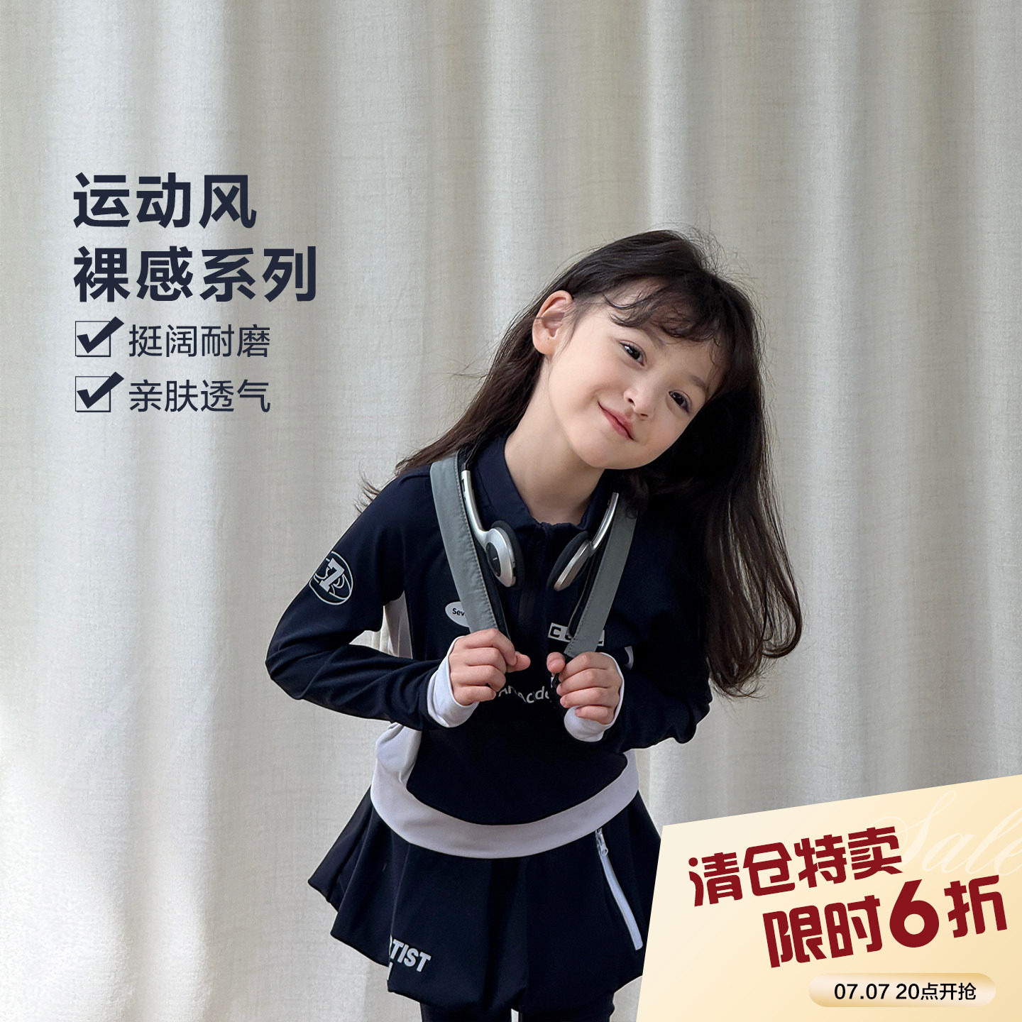 柒号童仓女大童韩版休闲运动服套装秋冬新款儿童立领上衣裙裤潮