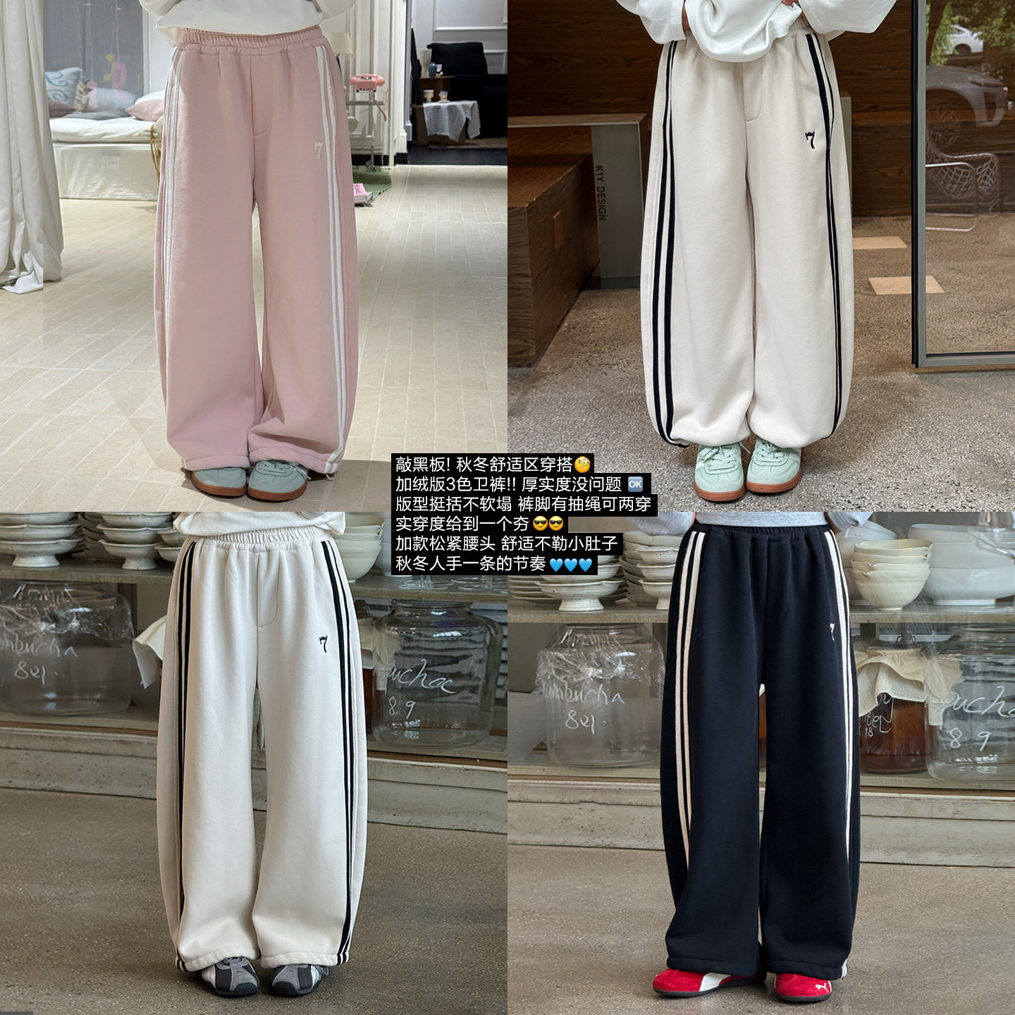 亲子/柒号童仓女大童韩系竖条纹加绒运动裤冬装儿童洋气百搭卫裤