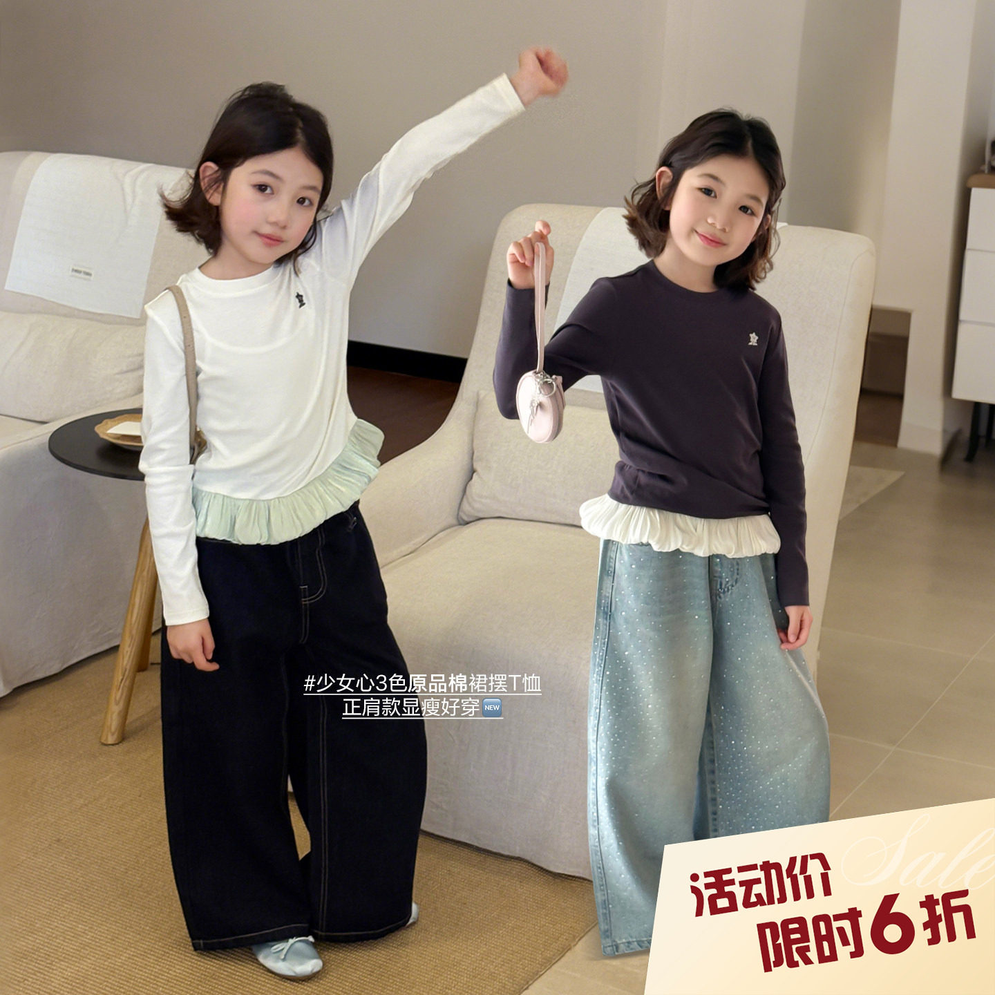 柒号童仓女大童韩版褶皱花边长袖T恤春装新款儿童洋气撞色上衣潮图片