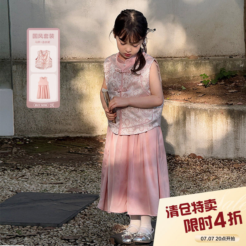 柒号童仓女大童新中式旗袍裙套装夏装新款精致盘扣暗纹汉服马甲潮图片