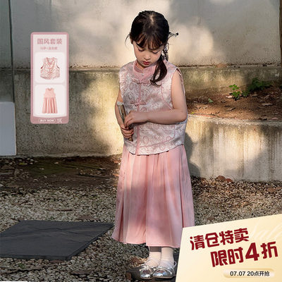 柒号童仓女大童新中式旗袍裙套装夏装新款精致盘扣暗纹汉服马甲潮