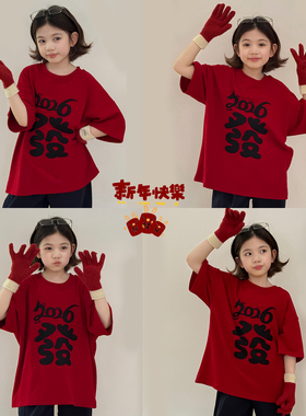 【亲子】柒号童仓女童韩版设计感发字短袖T恤春装新款慵懒上衣潮