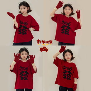 【亲子】柒号童仓女童韩版设计感发字短袖T恤春装新款慵懒上衣潮