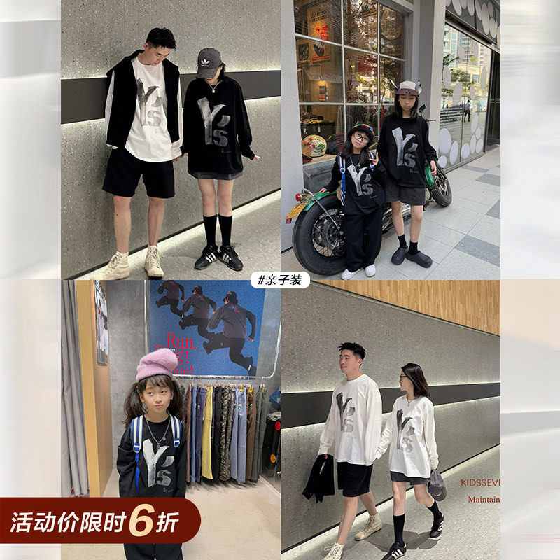 【亲子】柒号童仓韩版长袖T恤春装新款女大童休闲打底衫百搭上衣