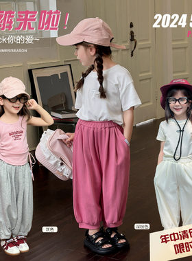 柒号童仓女童韩版洋气休闲哈伦裤夏装新款儿童简约百搭宽松裤子潮
