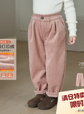 柒号童仓女童韩版时髦宽松哈伦裤冬装新款儿童简约加绒休闲裤潮