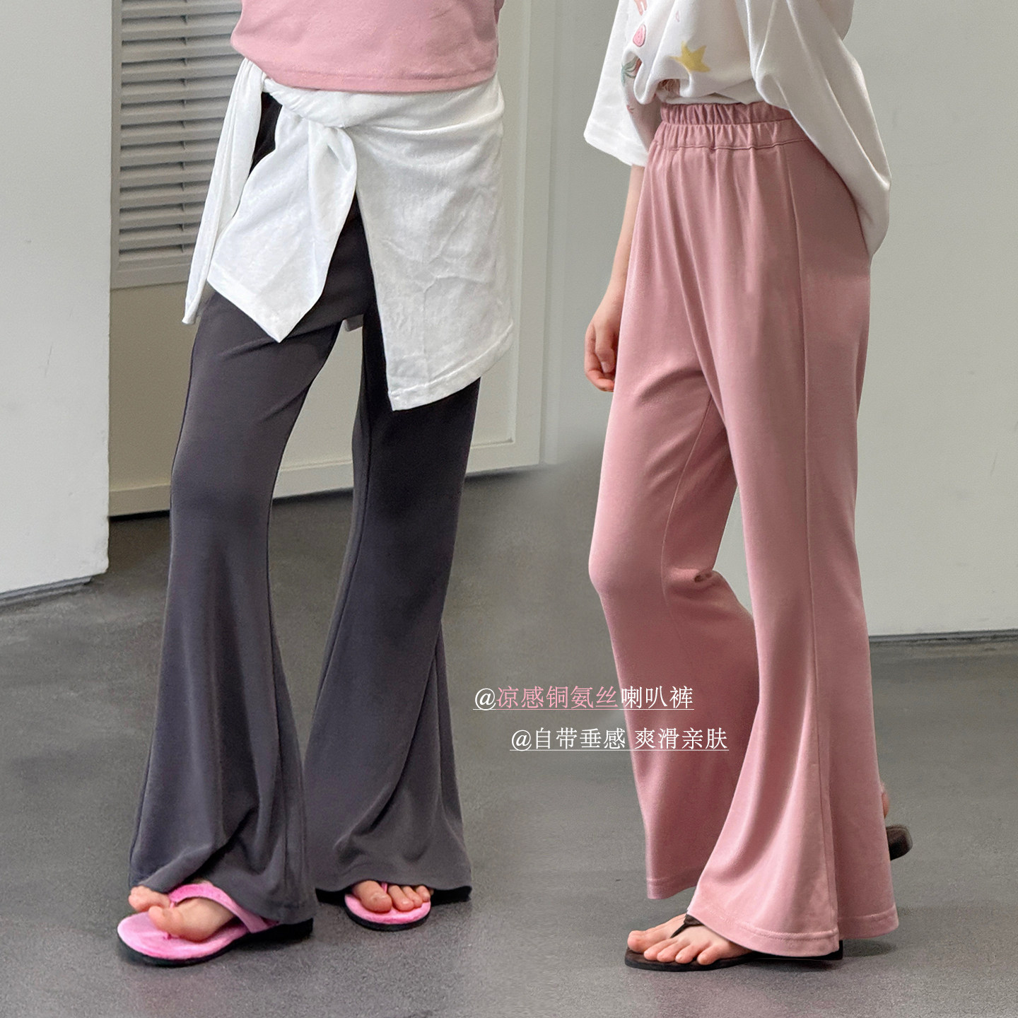 柒号童仓女大童韩系弹力时髦百搭喇叭裤夏装新款儿童纯色洋气长裤