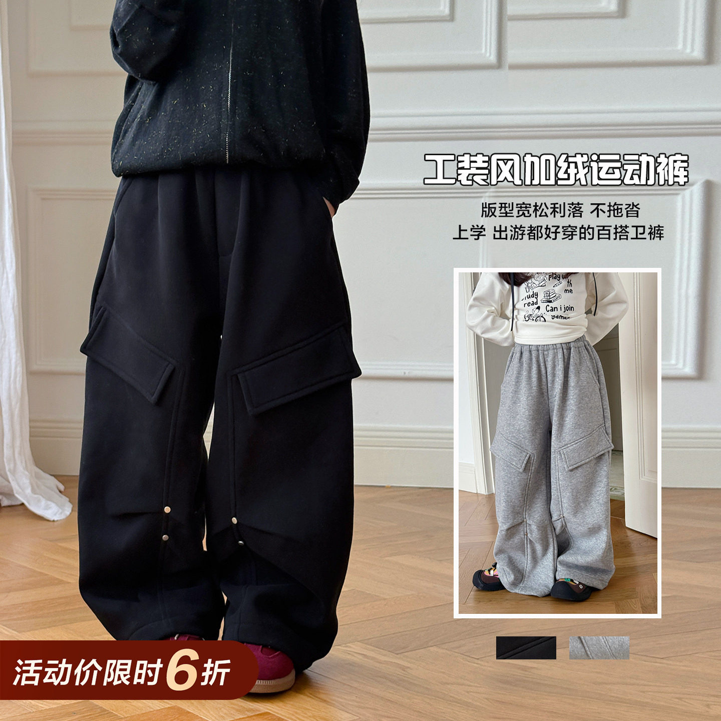 柒号童仓女大童韩版加绒工装裤冬装新款儿童休闲加厚阔腿运动裤子