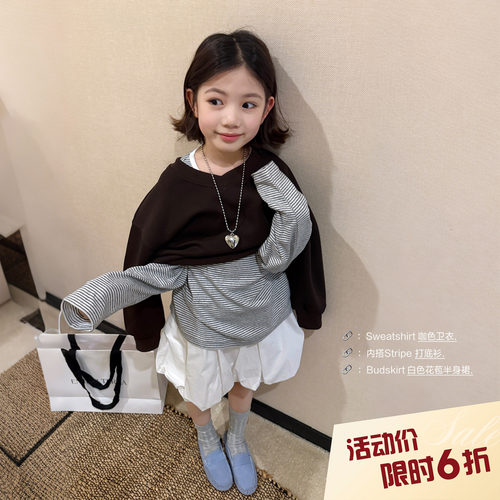 柒号童仓女大童韩版洋气百搭卫衣套装春装新款儿童v领卫衣短裙T恤