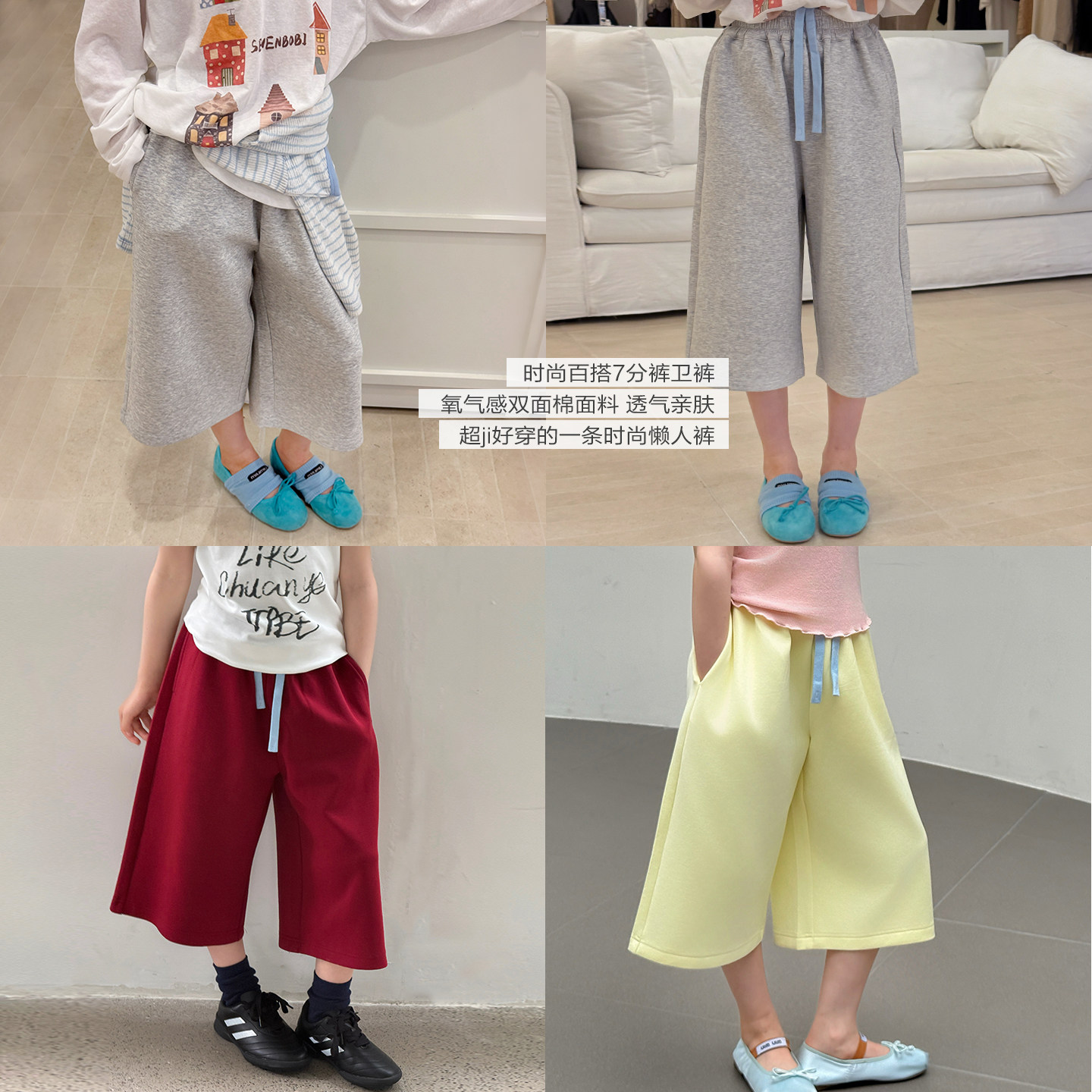 【亲子】柒号童仓女大童撞色系带多色七分裤夏装新款百搭休闲裤潮