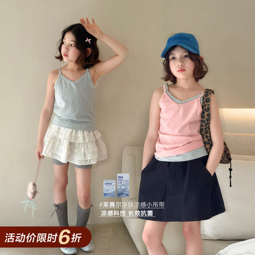 【莱赛尔凉感抗菌面料】柒号童仓女大童糖果色吊带夏装儿童背心潮