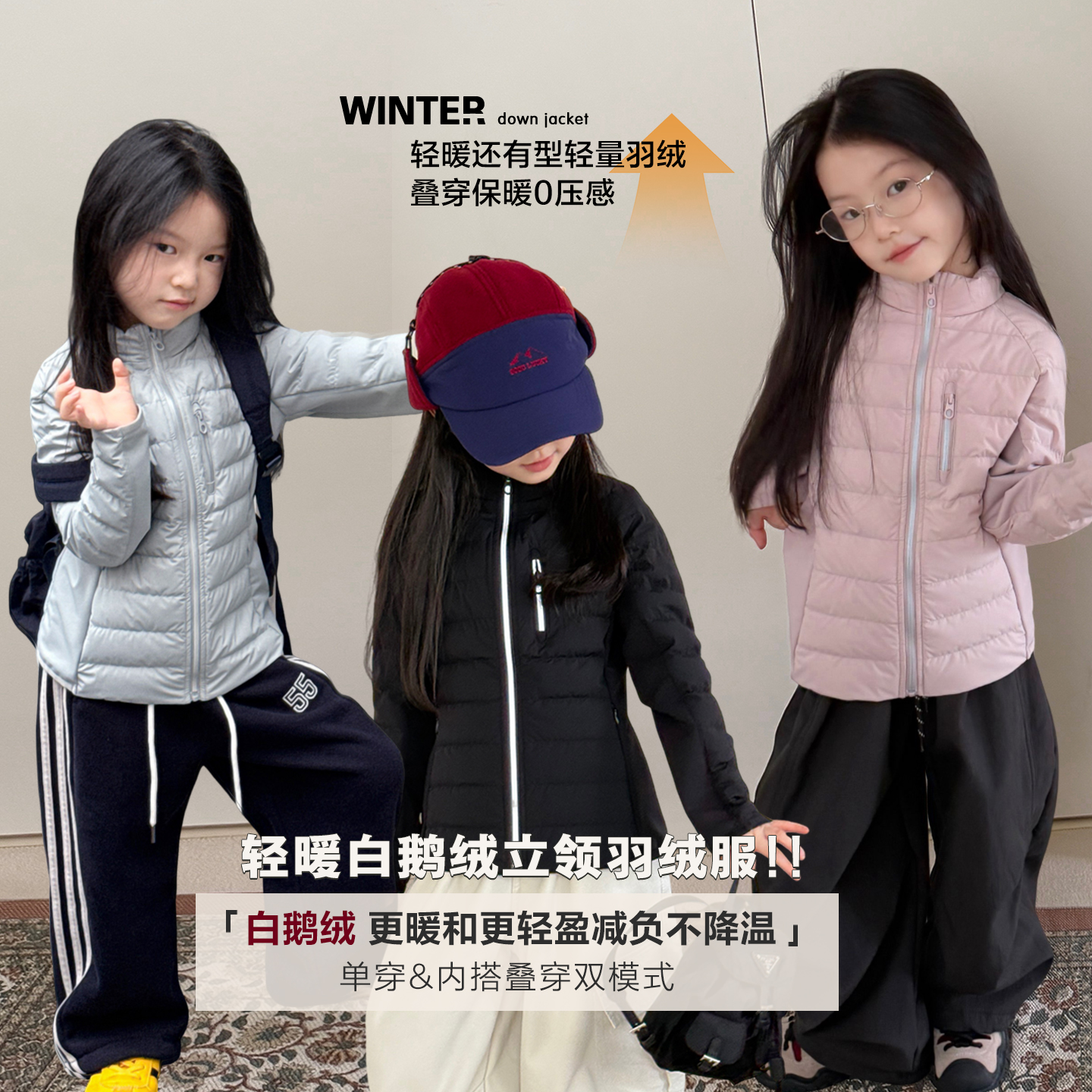 柒号童仓女大童韩版立体羽绒服冬装新款轻薄保暖内胆儿童鹅绒外套