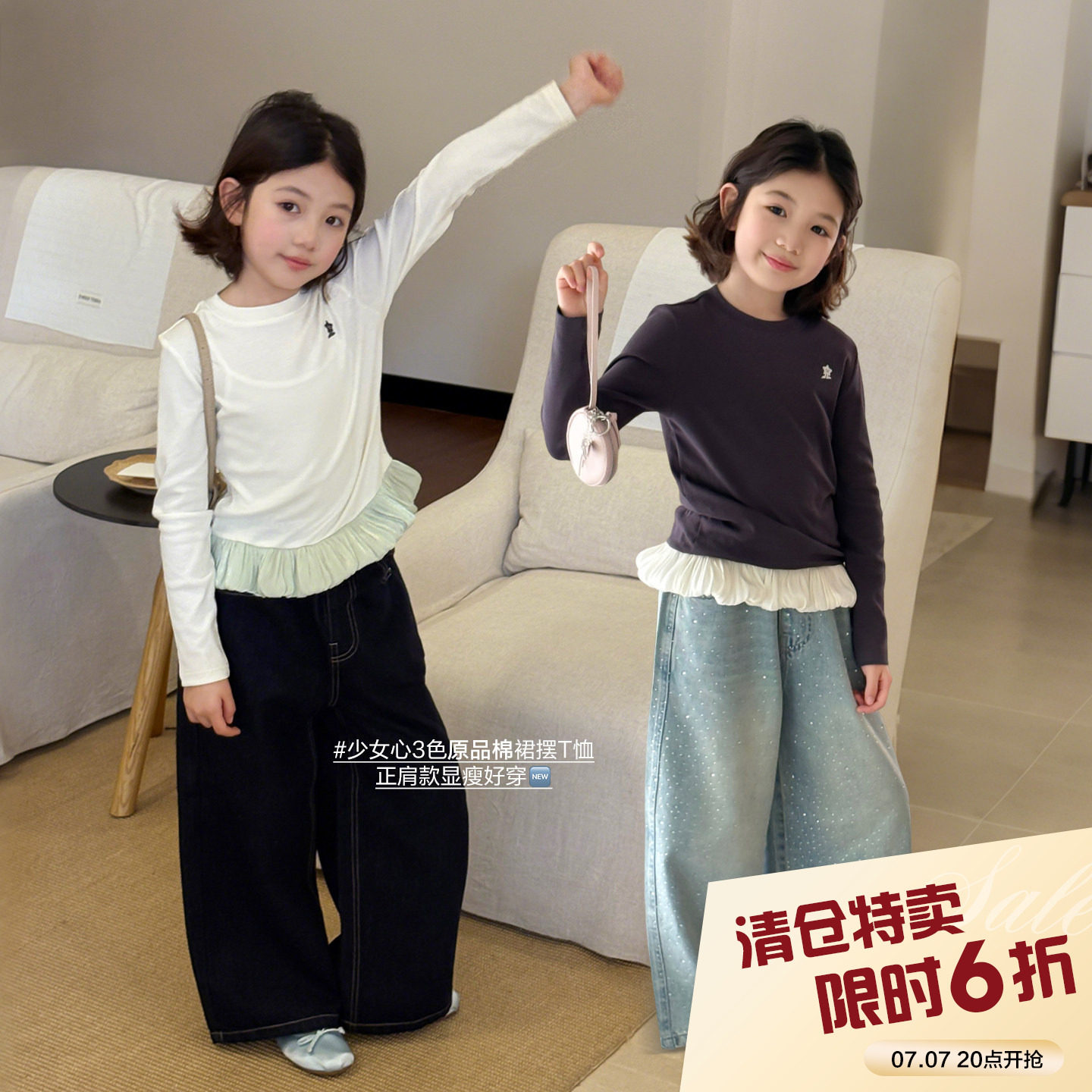 柒号童仓女大童韩版褶皱花边长袖T恤春装新款儿童洋气撞色上衣潮