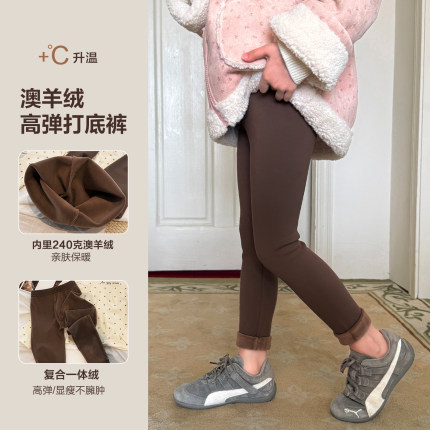 柒号童仓女童高弹一体绒打底裤冬装新款儿童保暖裤加绒加厚棉裤潮