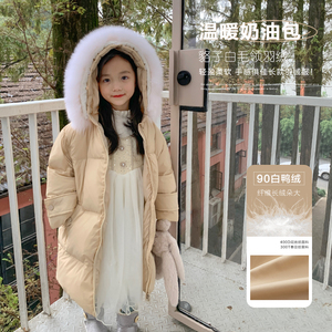 柒号童仓儿童韩版加厚中长款羽绒服女童冬装新款洋气大毛领羽绒服