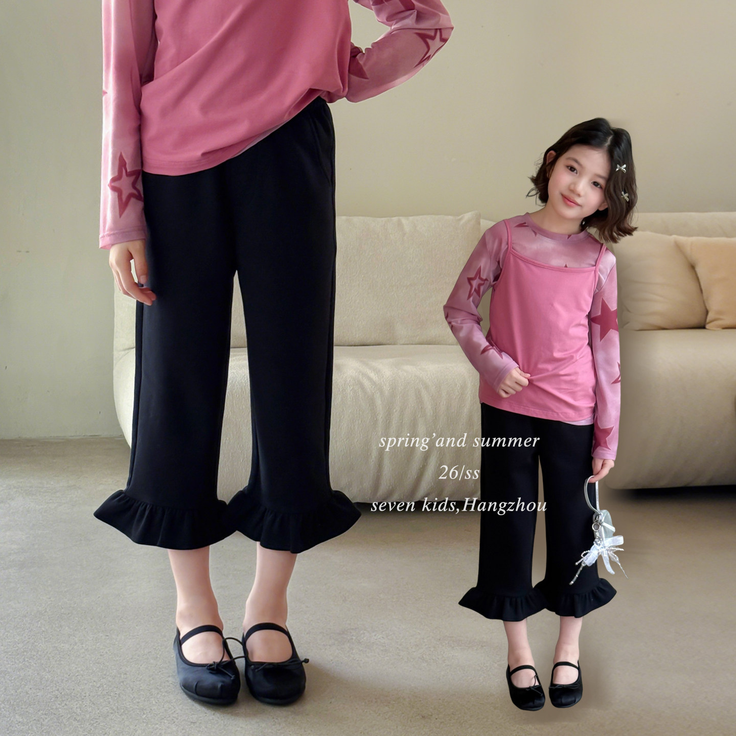 【亲子】柒号童仓女大童荷叶边休闲七分裤春夏新款洋气百搭喇叭裤