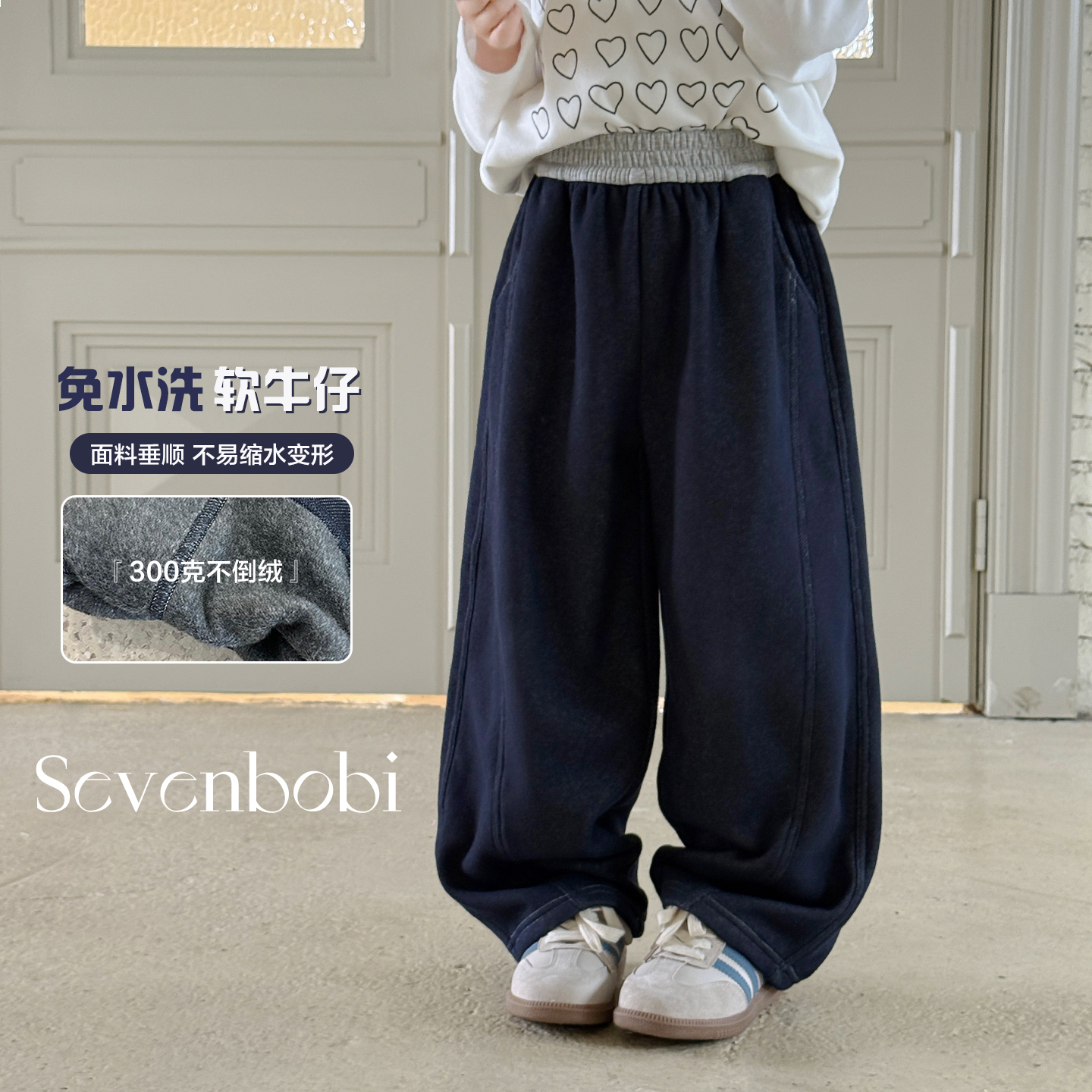 柒号童仓儿童韩版不倒绒软宽松运动裤冬装新款儿童加绒加厚长裤子