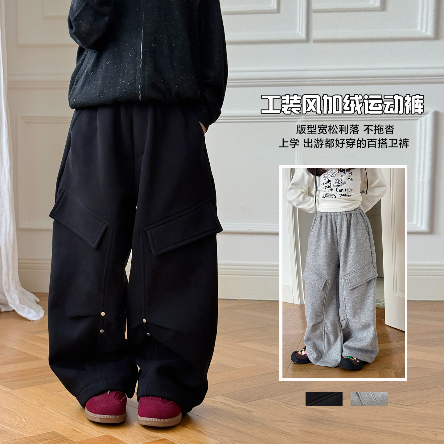 柒号童仓女大童韩版加绒工装裤冬装新款儿童休闲加厚阔腿运动裤子