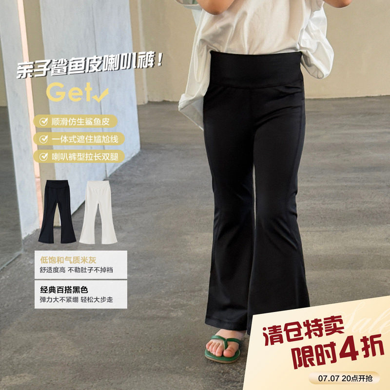 【亲子】柒号童仓女童韩版时髦喇叭裤夏装新款儿童高腰休闲裤子潮