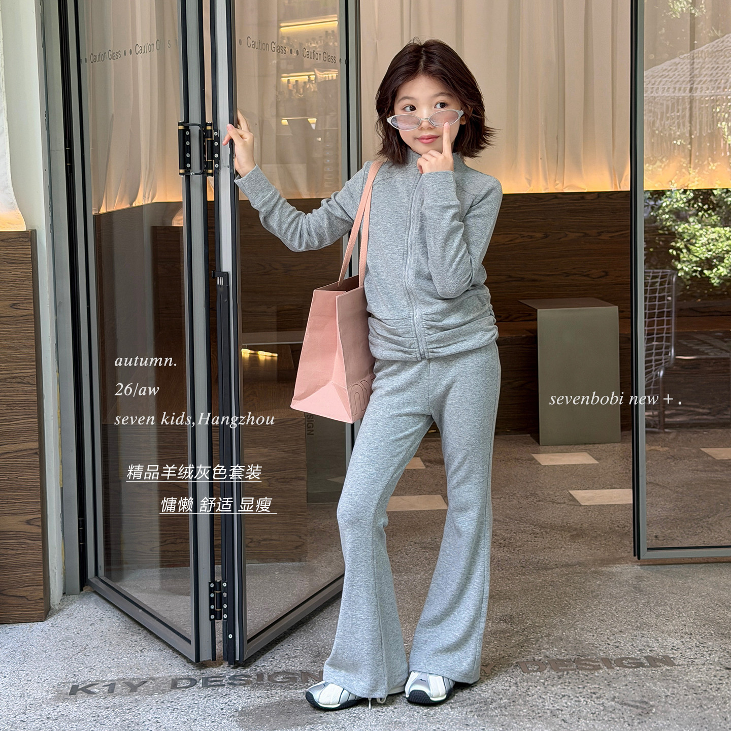 亲子/柒号童仓女大童洋气修身休闲套装秋装儿童立领运动外套长裤图片