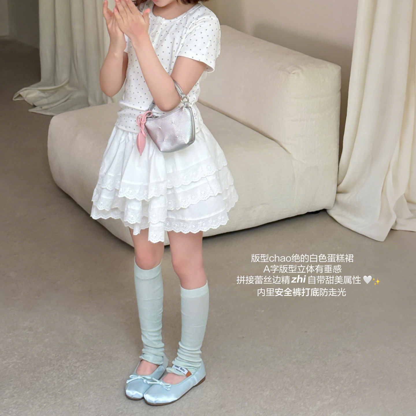 柒号童仓女大童洋气白色蛋糕裙半身裙夏装新款儿童甜美风A字短裙