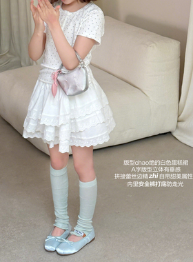柒号童仓女大童洋气白色蛋糕裙半身裙夏装新款儿童甜美风A字短裙