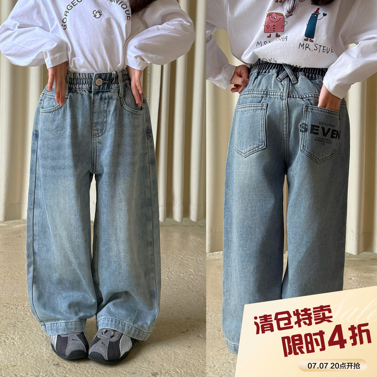 柒号童仓儿童韩版简约休闲牛仔裤冬装新款女大童宽松水洗直筒裤潮
