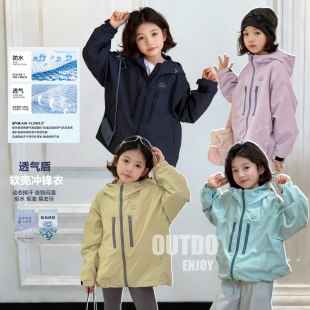 新款 柒号童仓女大童户外软壳连帽冲锋衣春装 防水夹克上衣 亲子