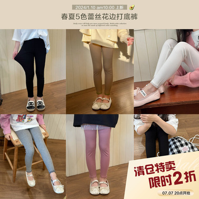 柒号童仓女童高弹力百搭打底裤春装新款儿童蕾丝花边显瘦包身裤潮