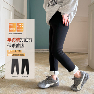 纯色打底裤 高弹棉裤 2025冬装 儿童保暖裤 潮 新款 柒号童仓女童韩版