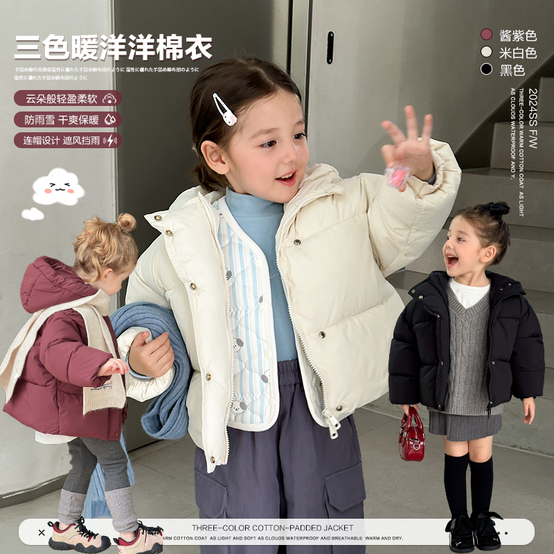 柒号童仓女童韩版洋气连帽棉服秋冬新款儿童纯色休闲保暖外套潮