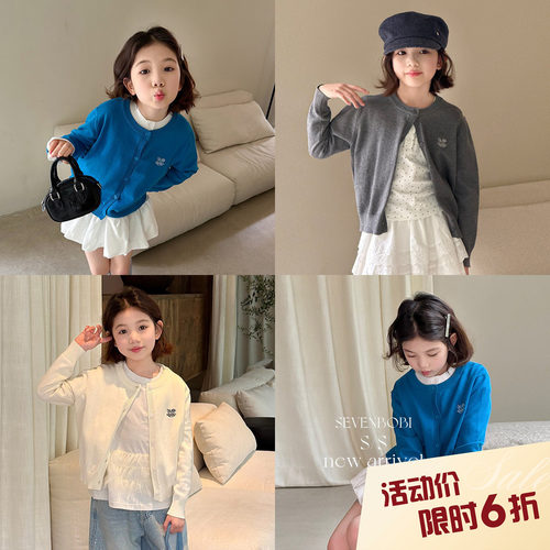 【亲子】柒号童仓女大童韩版刺绣毛衣开衫春装儿童圆领针织上衣潮