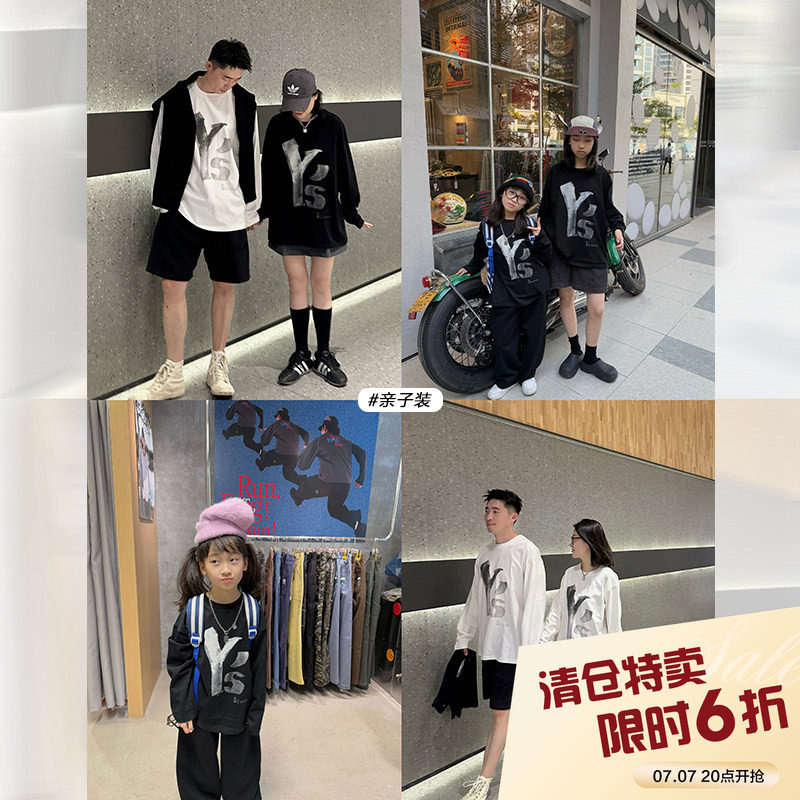 【亲子】柒号童仓韩版长袖T恤春装新款女大童休闲打底衫百搭上衣
