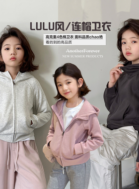 【亲子】柒号童仓女大童韩版休闲连帽外套春装新款长袖拉链卫衣潮