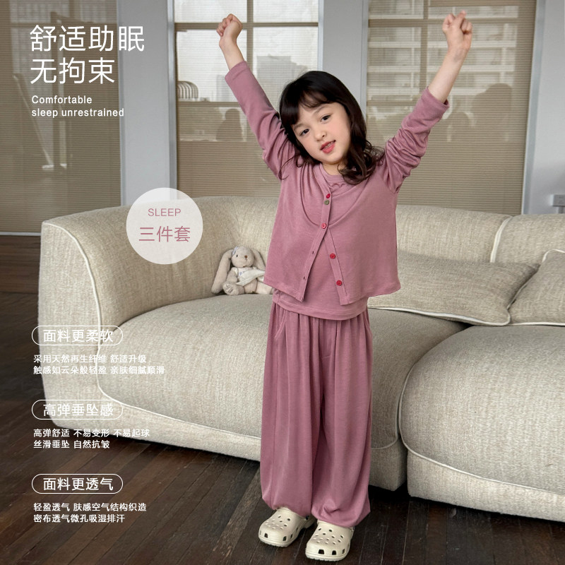 亲子/柒号童仓女大童舒适家居服三件套儿童春夏装睡衣睡裤套装
