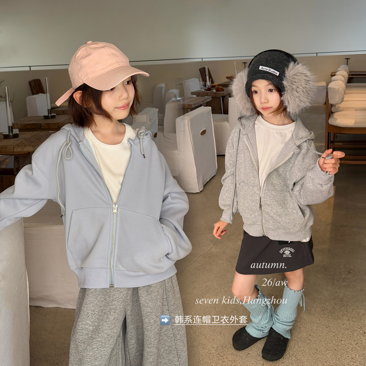 亲子/柒号童仓女大童韩系简约连帽外套秋装新款儿童百搭休闲上衣图片