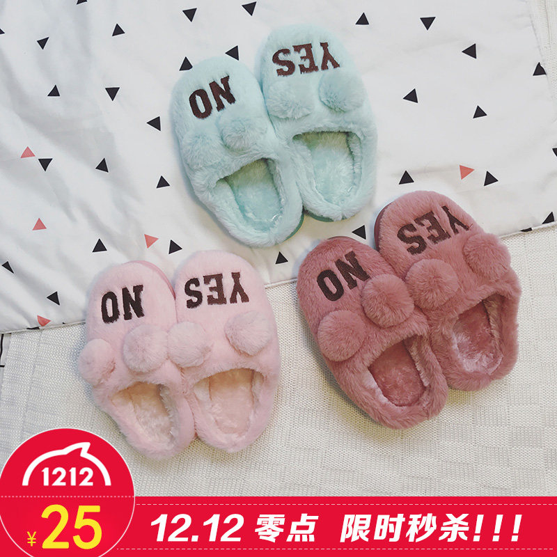 Chaussons enfants en autre pour hiver - Ref 1003854 Image 1