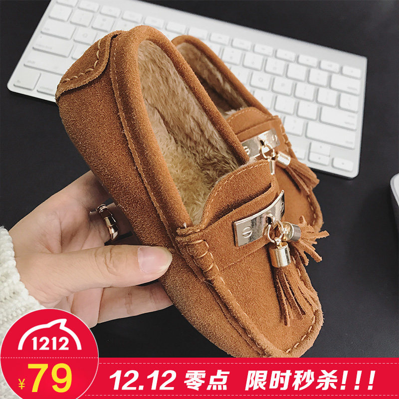 Chaussures enfants en autre pour hiver - Ref 1028753 Image 1