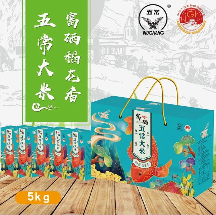 百吃王优选五常大米东北富硒营养香甜有机稻花香2号粳米5kg粒大饱