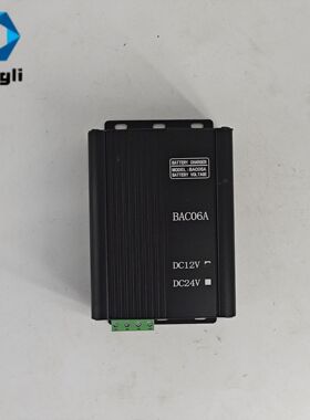 通利 BAC06A 蓄电池自动充电器 柴油发电机组电瓶 铝壳 12v 24v