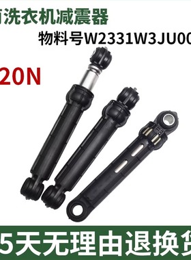 适用松下滚筒洗衣机XQG80-E8122减震器EA8122避震杆75-E57311阻尼