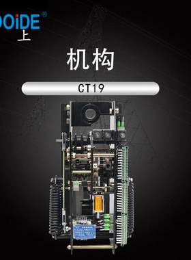 CT19B-1弹簧操作机构CT19BW/BN-35KV  10-12KV 弹簧操动机构ZN28